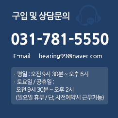 제품문의 고객센터 02-462-5233